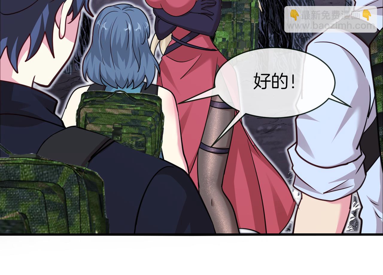 🍱神级升级系统 第116话：怪异生物 第36页