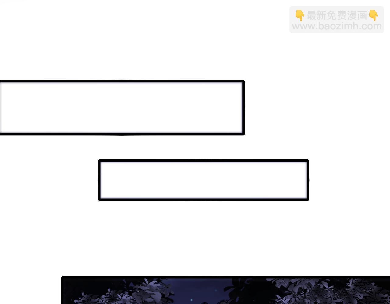 🍱神级升级系统 第116话：怪异生物 第37页