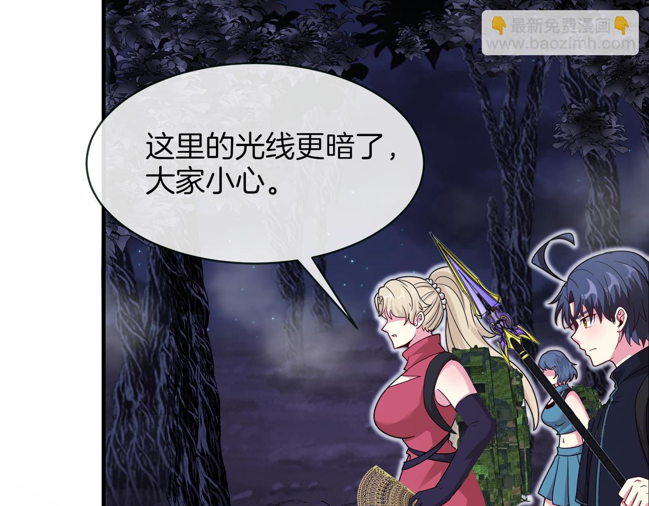 🍱神级升级系统 第116话：怪异生物 第38页