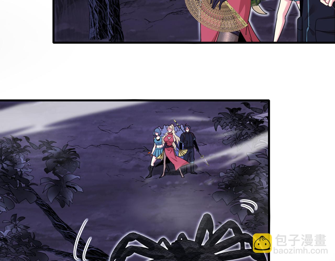 🍱神级升级系统 第116话：怪异生物 第39页