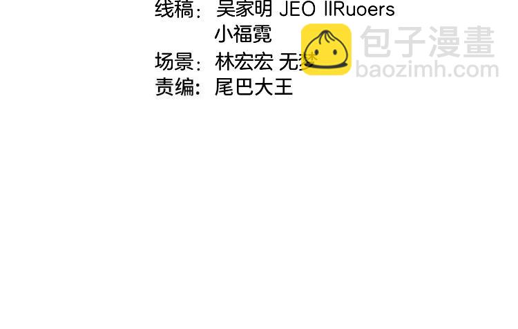 🍱神级升级系统 第116话：怪异生物 第4页