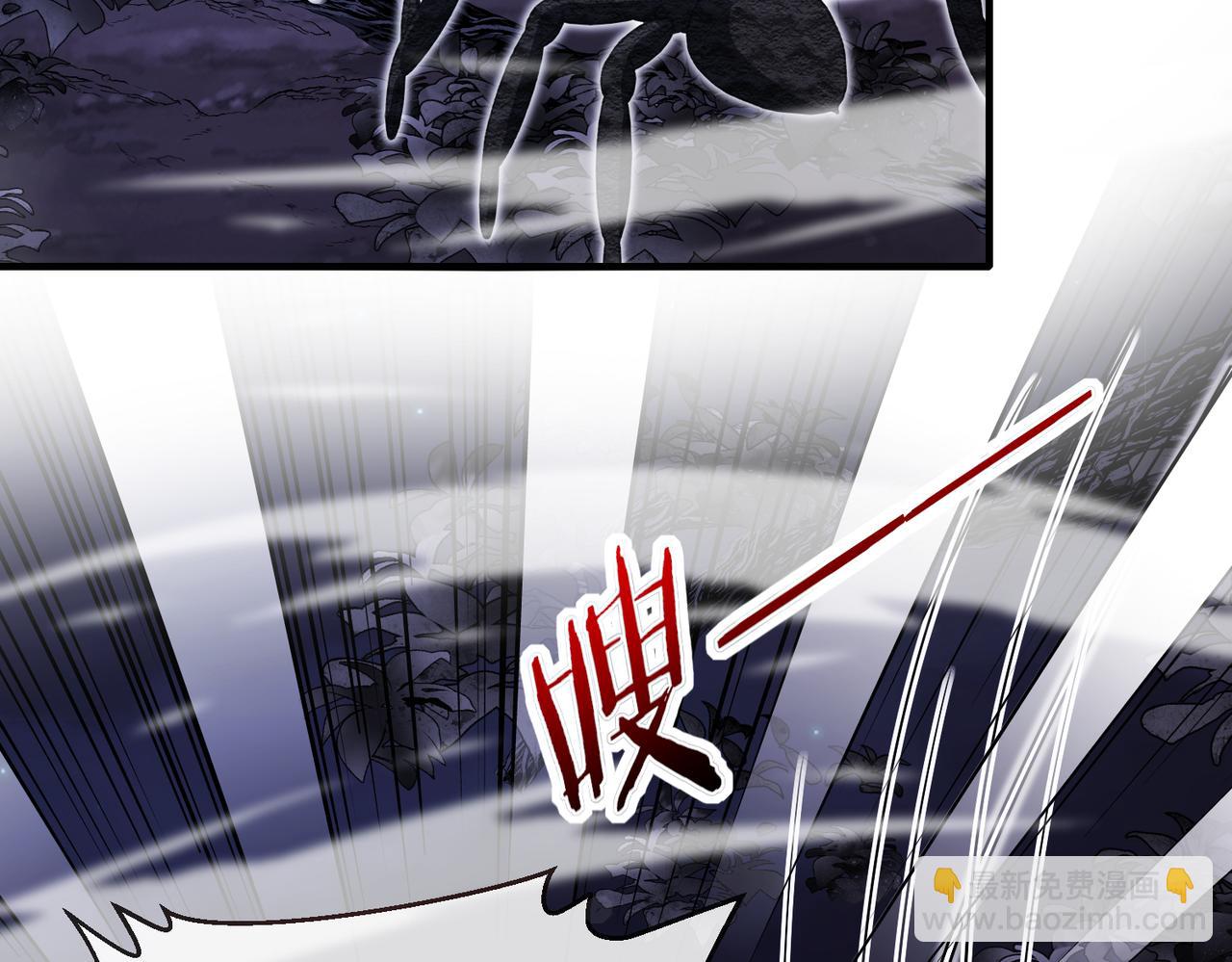 🍱神级升级系统 第116话：怪异生物 第40页