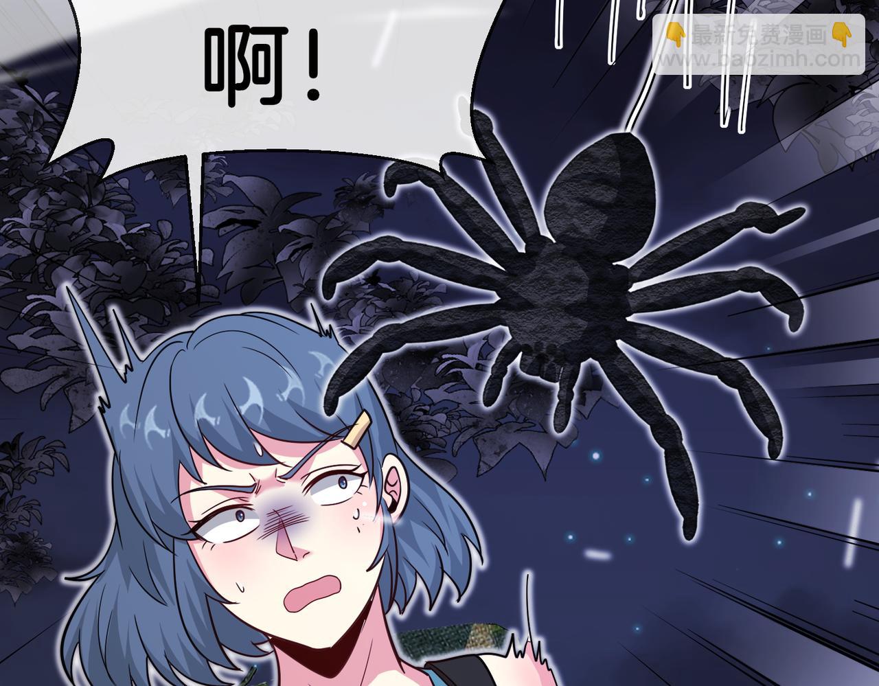 🍱神级升级系统 第116话：怪异生物 第41页
