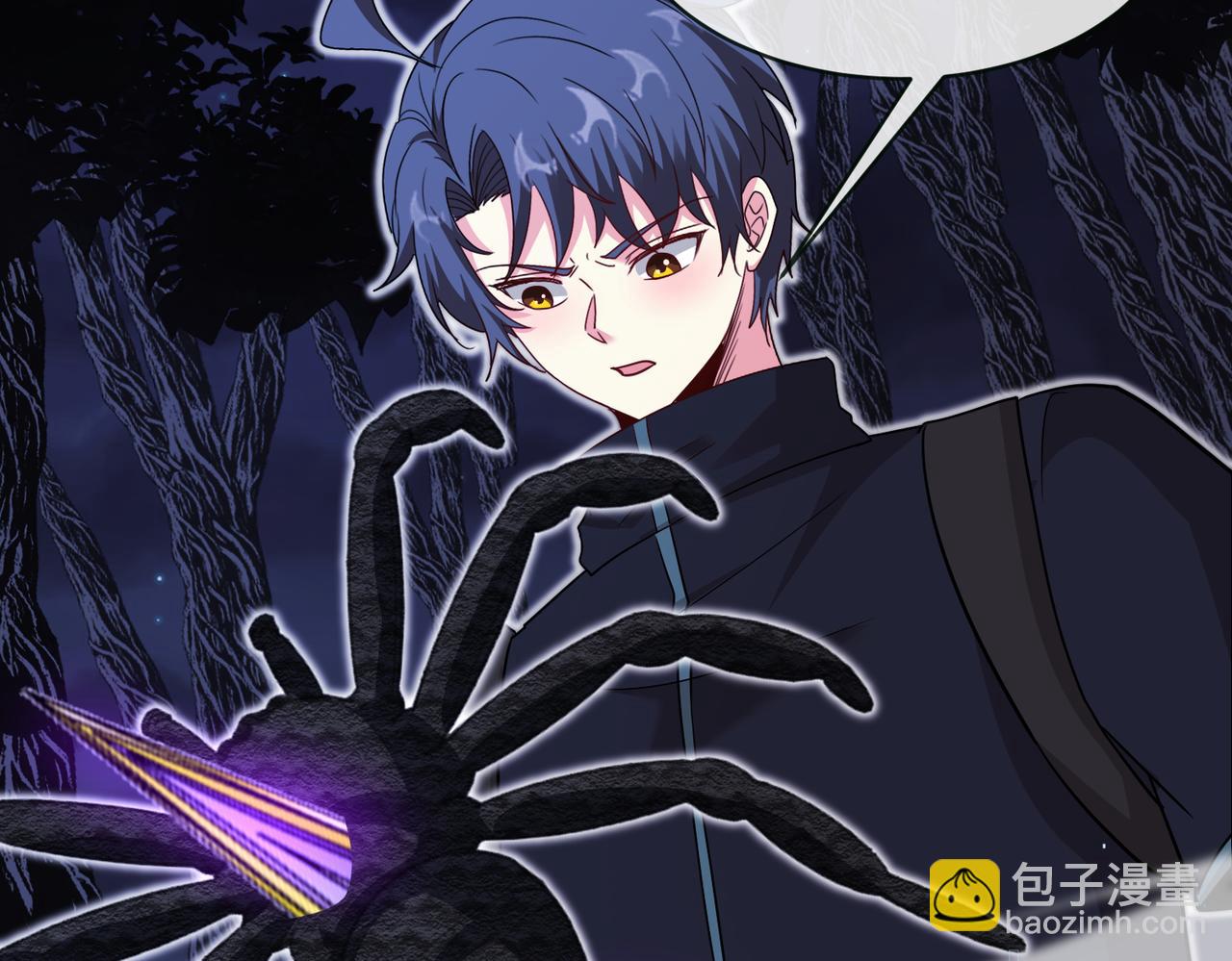 🍱神级升级系统 第116话：怪异生物 第47页