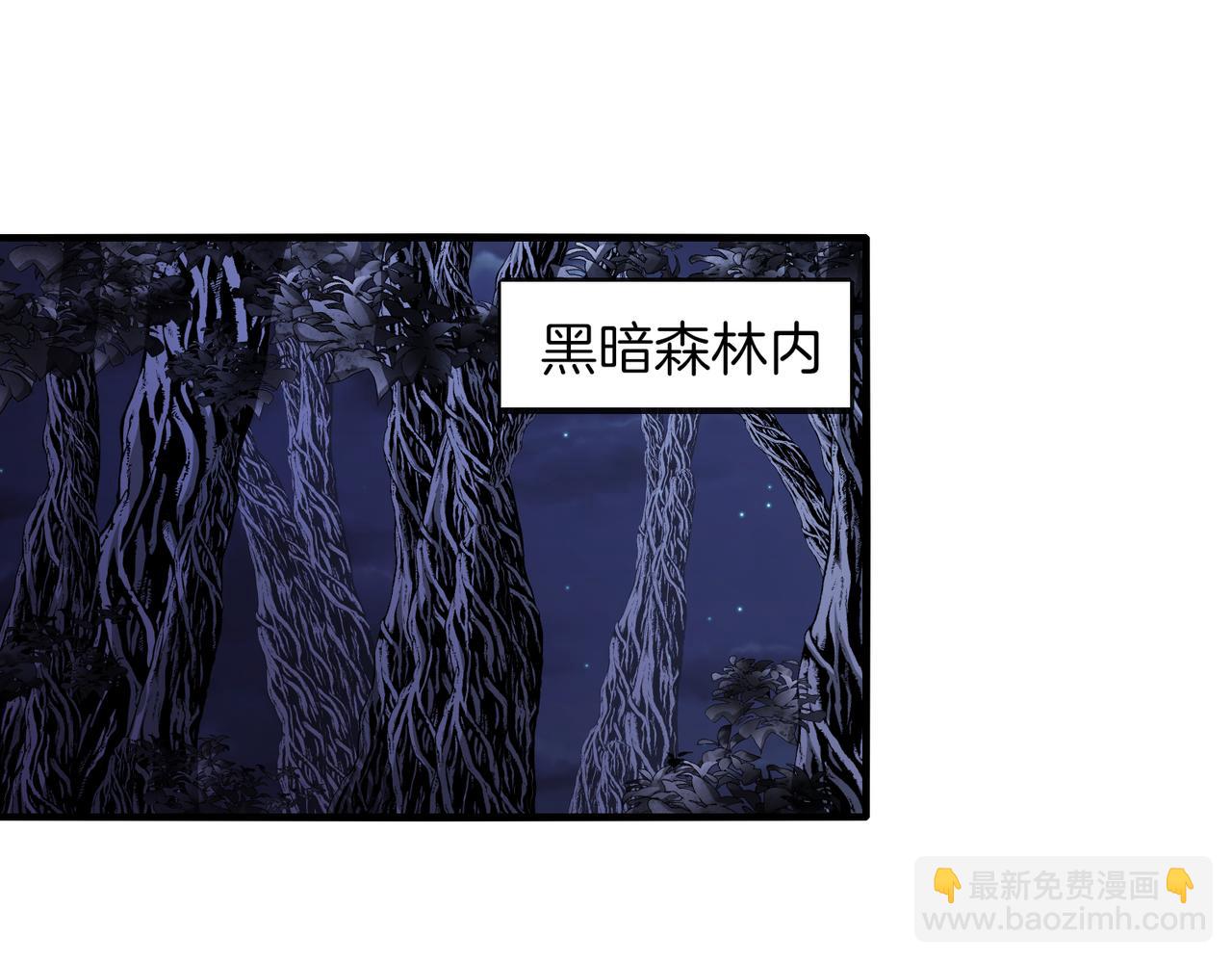 🍱神级升级系统 第116话：怪异生物 第5页