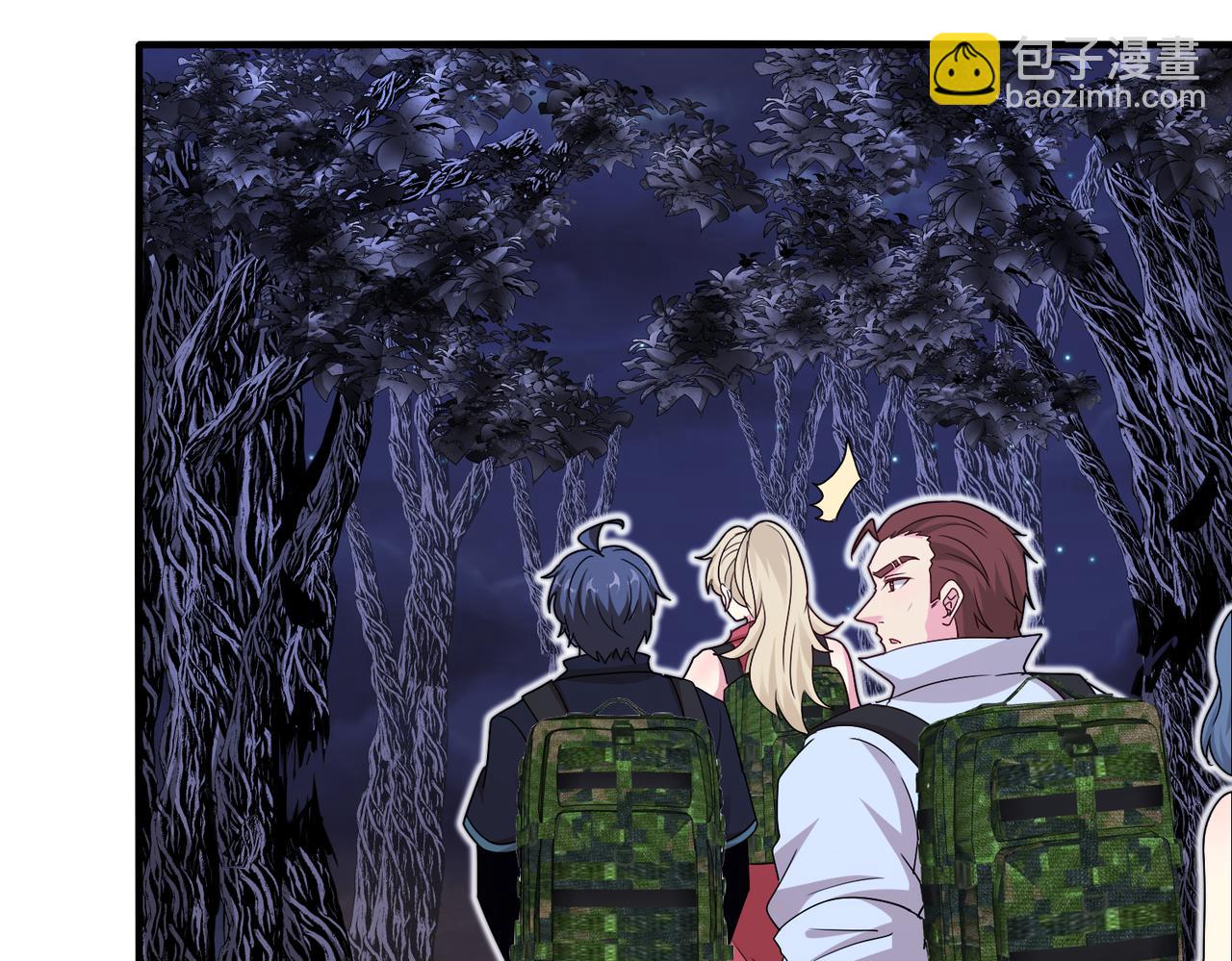 🍱神级升级系统 第116话：怪异生物 第6页