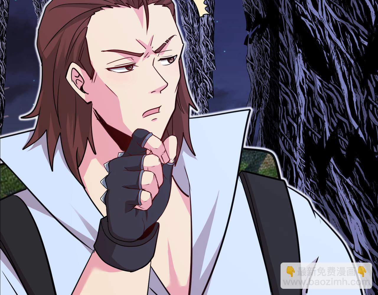 🍱神级升级系统 第116话：怪异生物 第8页