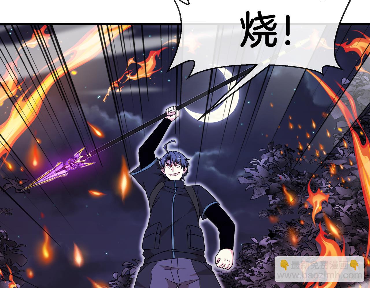 🍱神级升级系统 第118话：变态忍者 第26页