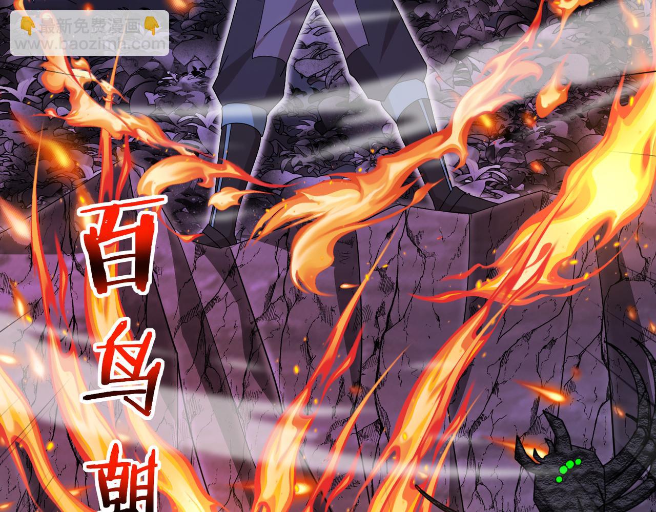 🍱神级升级系统 第118话：变态忍者 第27页