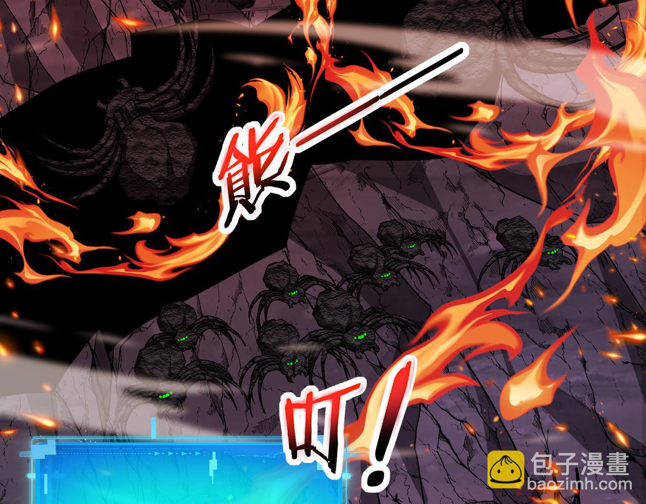 🍱神级升级系统 第118话：变态忍者 第31页