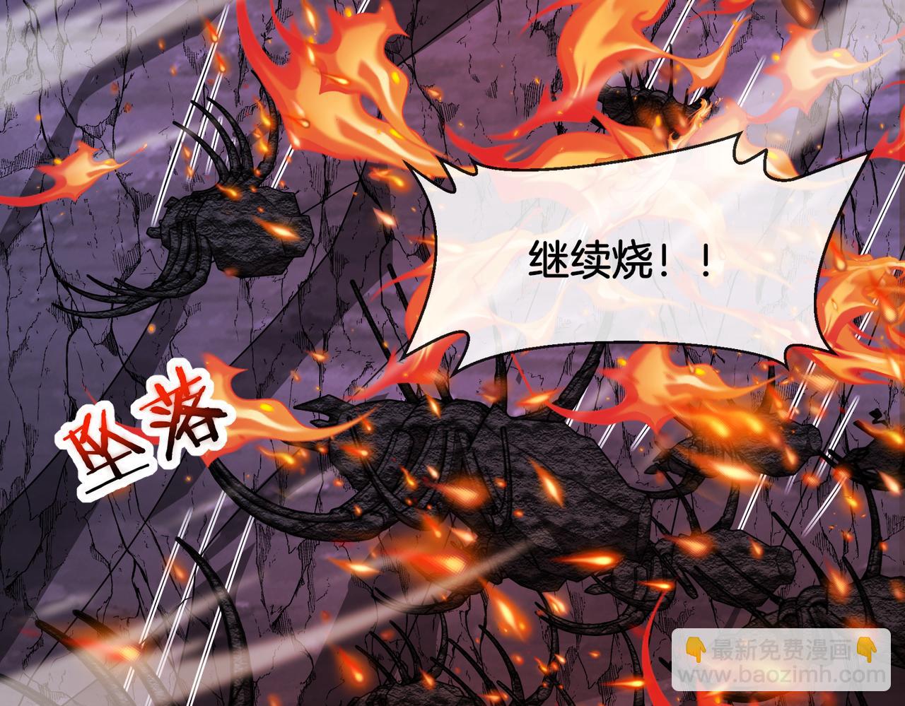 🍱神级升级系统 第118话：变态忍者 第33页