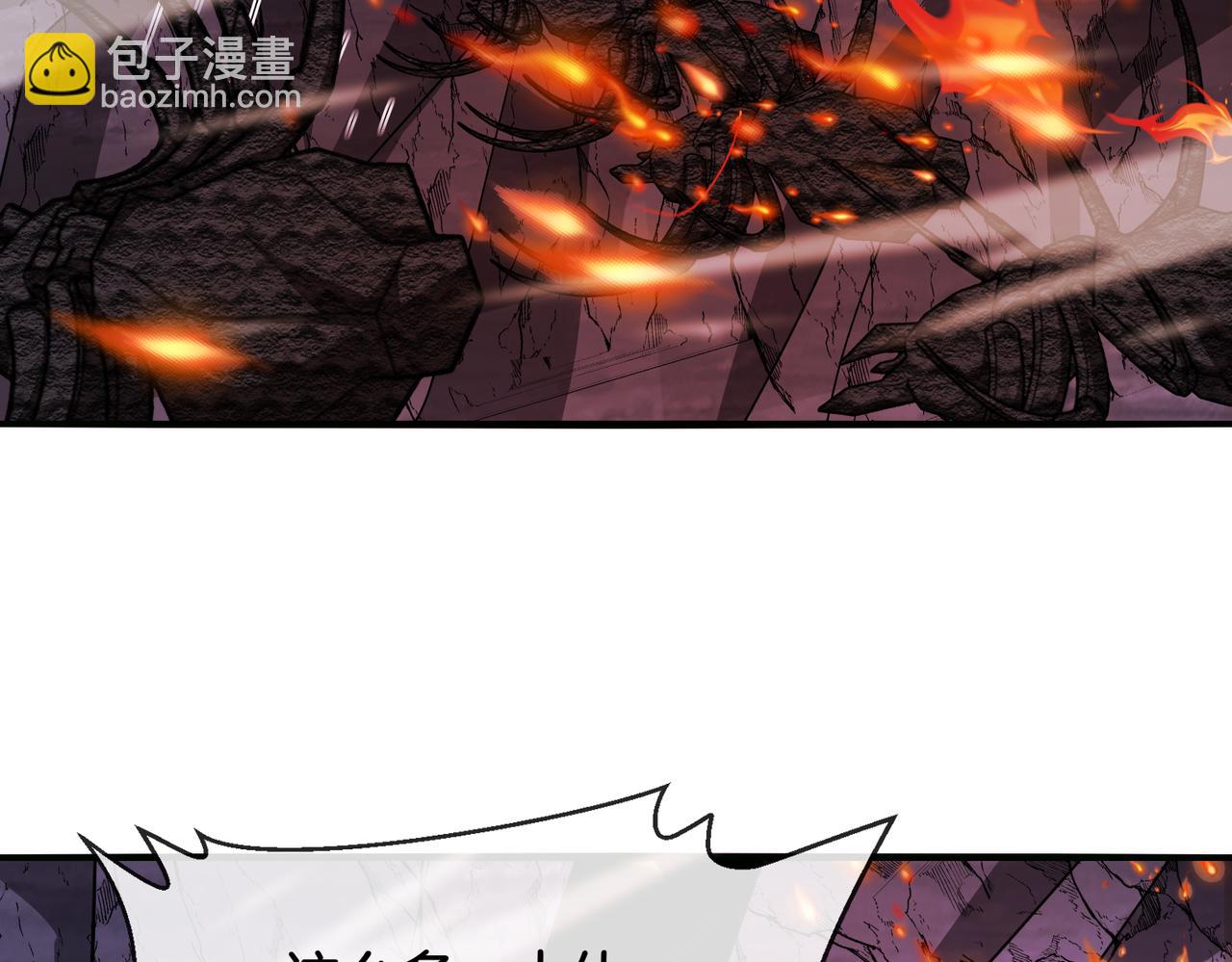 🍱神级升级系统 第118话：变态忍者 第34页