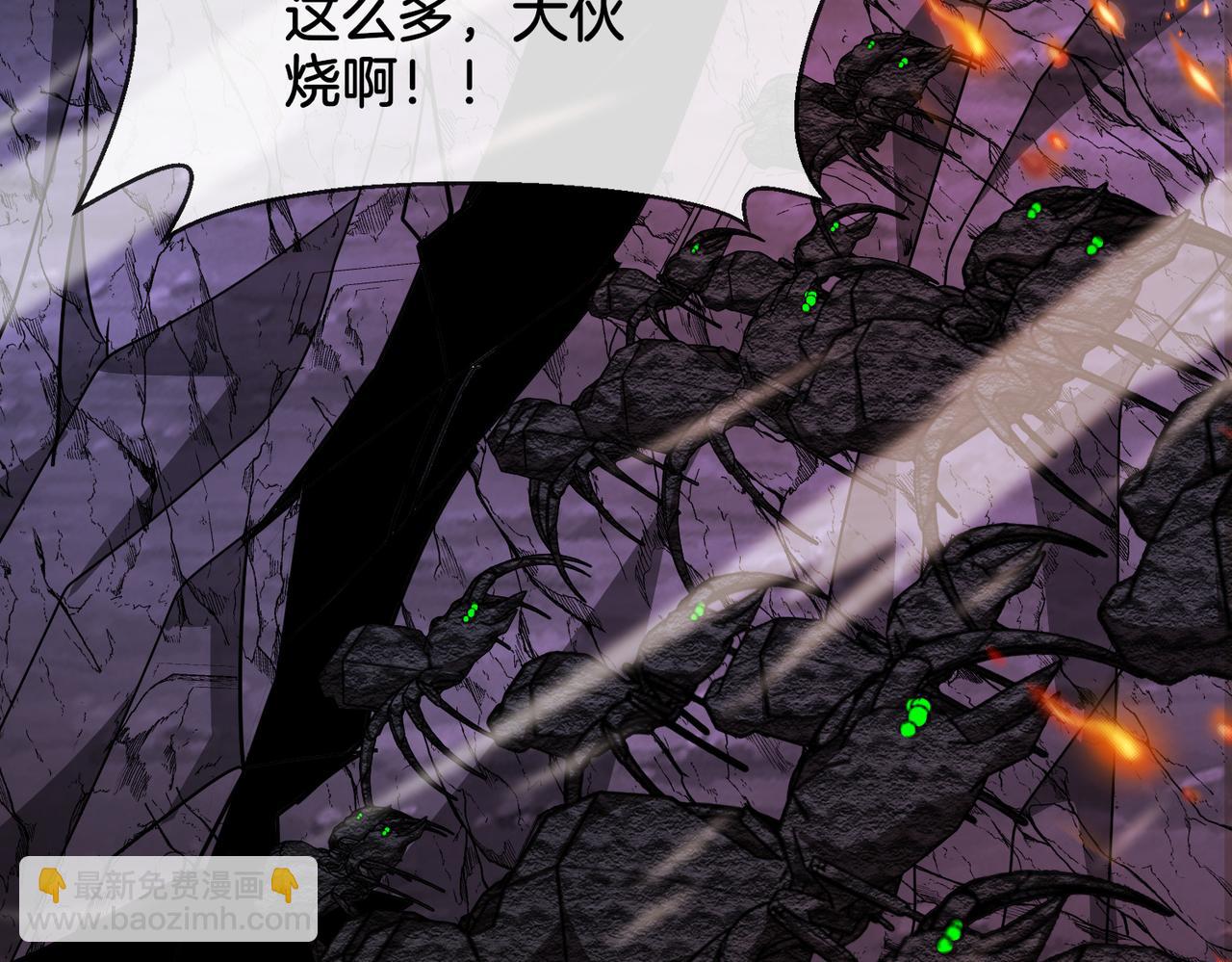 🍱神级升级系统 第118话：变态忍者 第35页