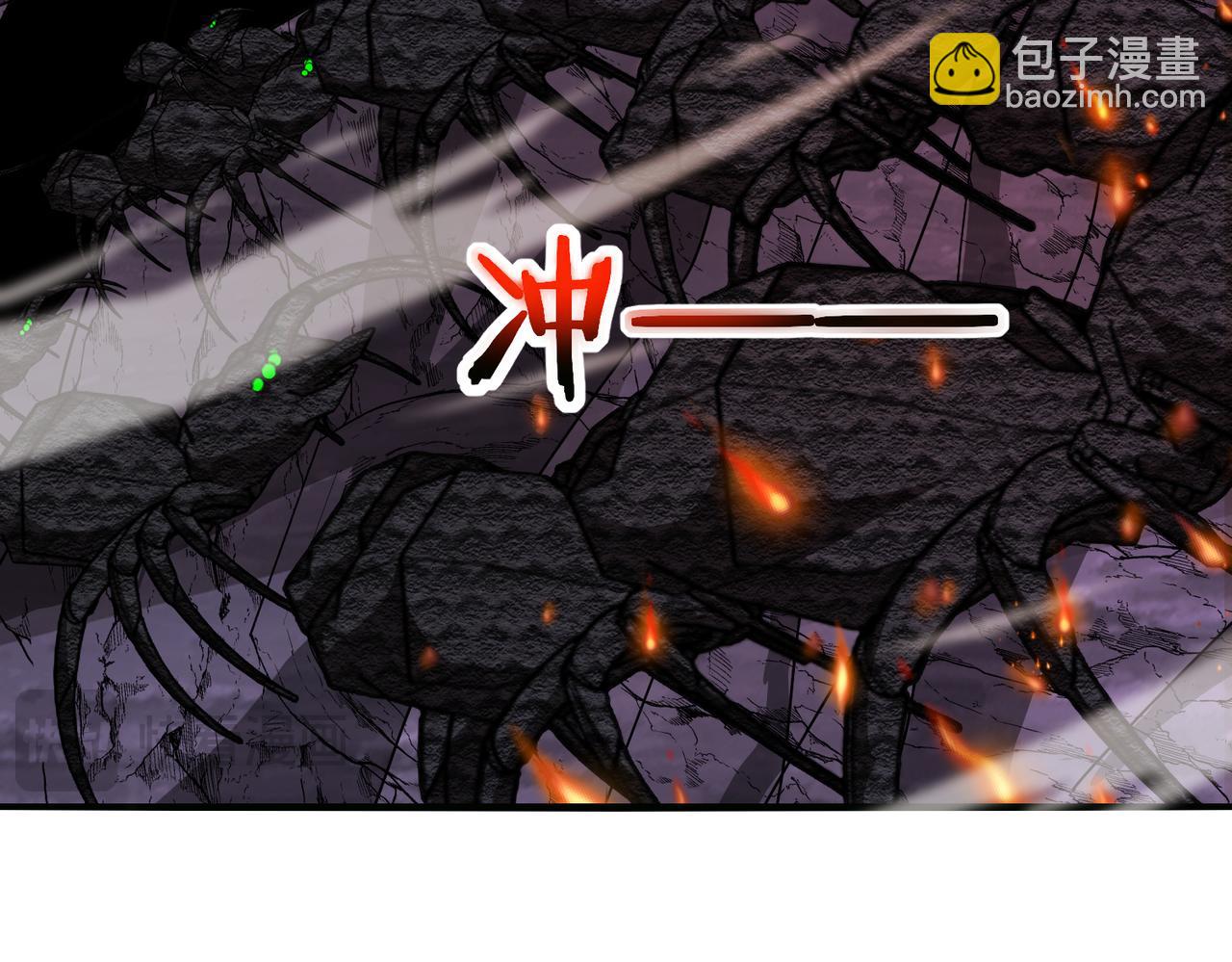 🍱神级升级系统 第118话：变态忍者 第36页