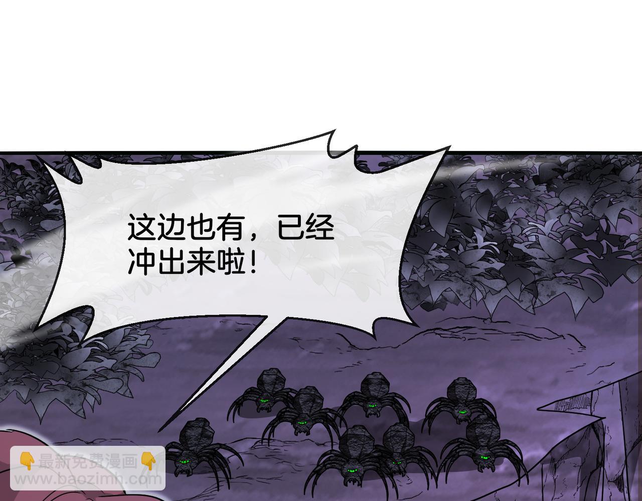 🍱神级升级系统 第118话：变态忍者 第45页
