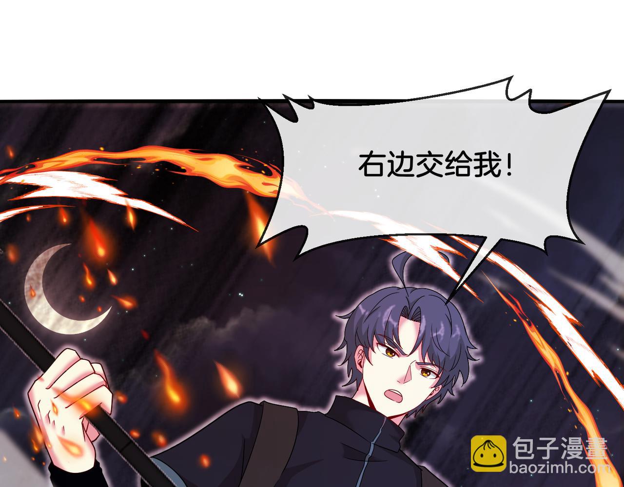 🍱神级升级系统 第118话：变态忍者 第48页