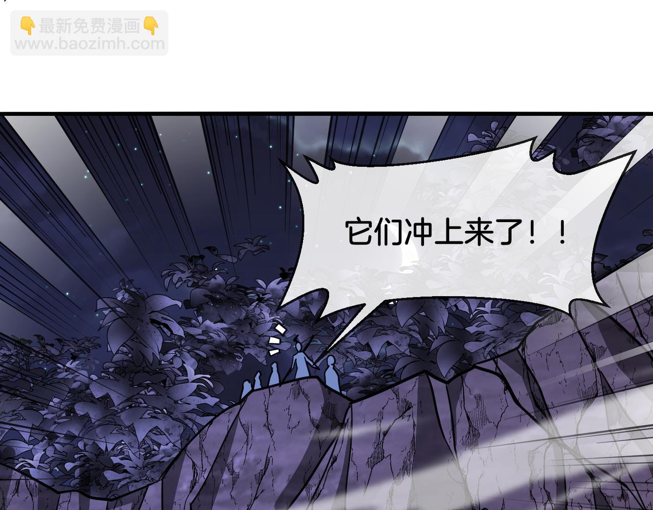🍱神级升级系统 第118话：变态忍者 第5页