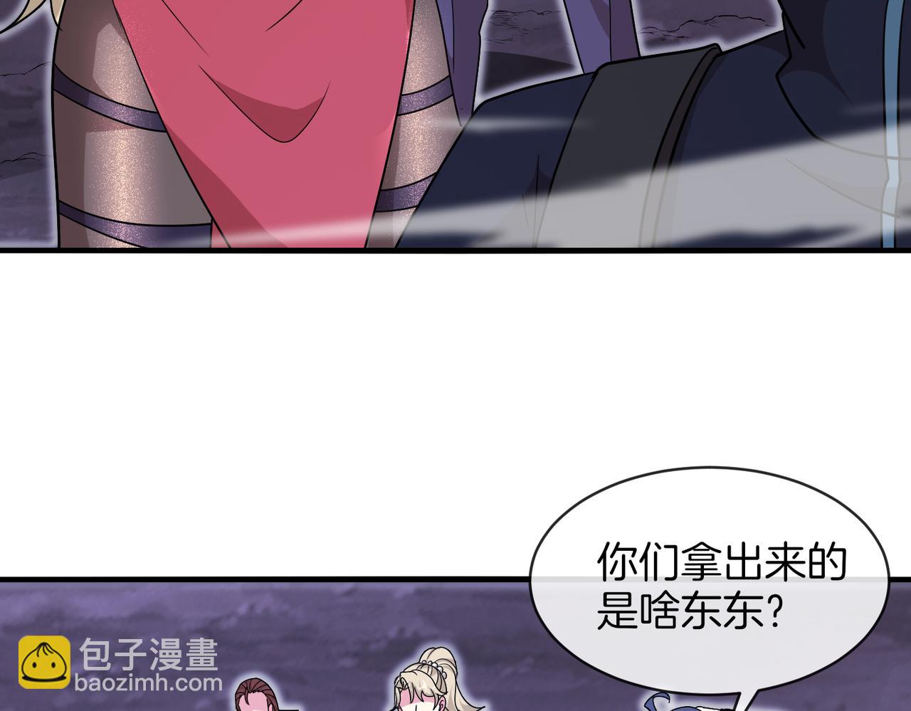 🍱神级升级系统 第118话：变态忍者 第9页