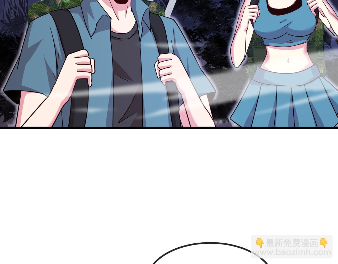 🍱神级升级系统 第120话：洛月的行踪 第17页