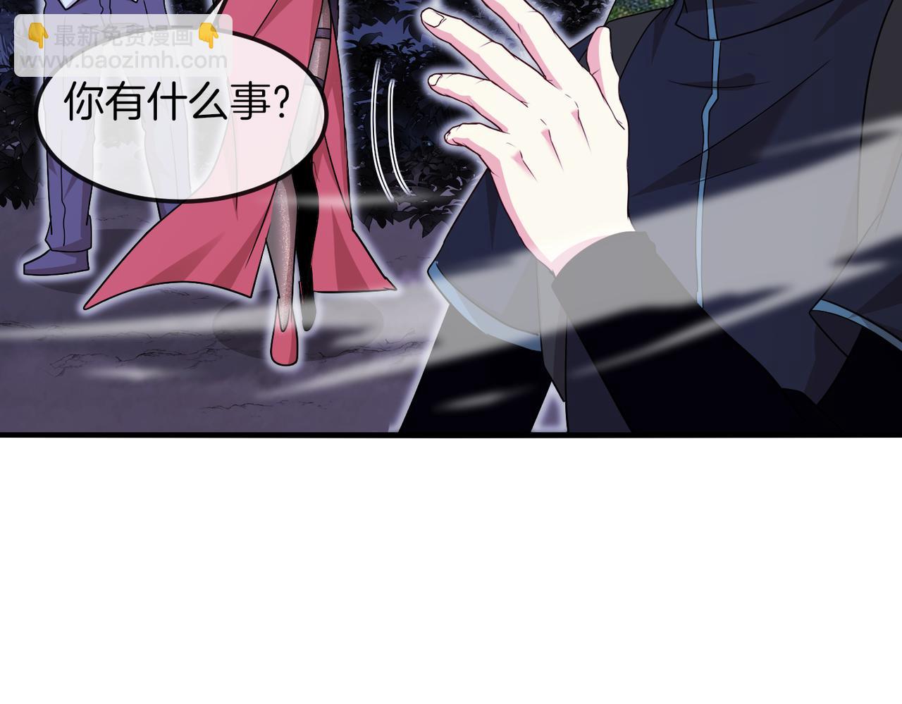 🍱神级升级系统 第120话：洛月的行踪 第19页