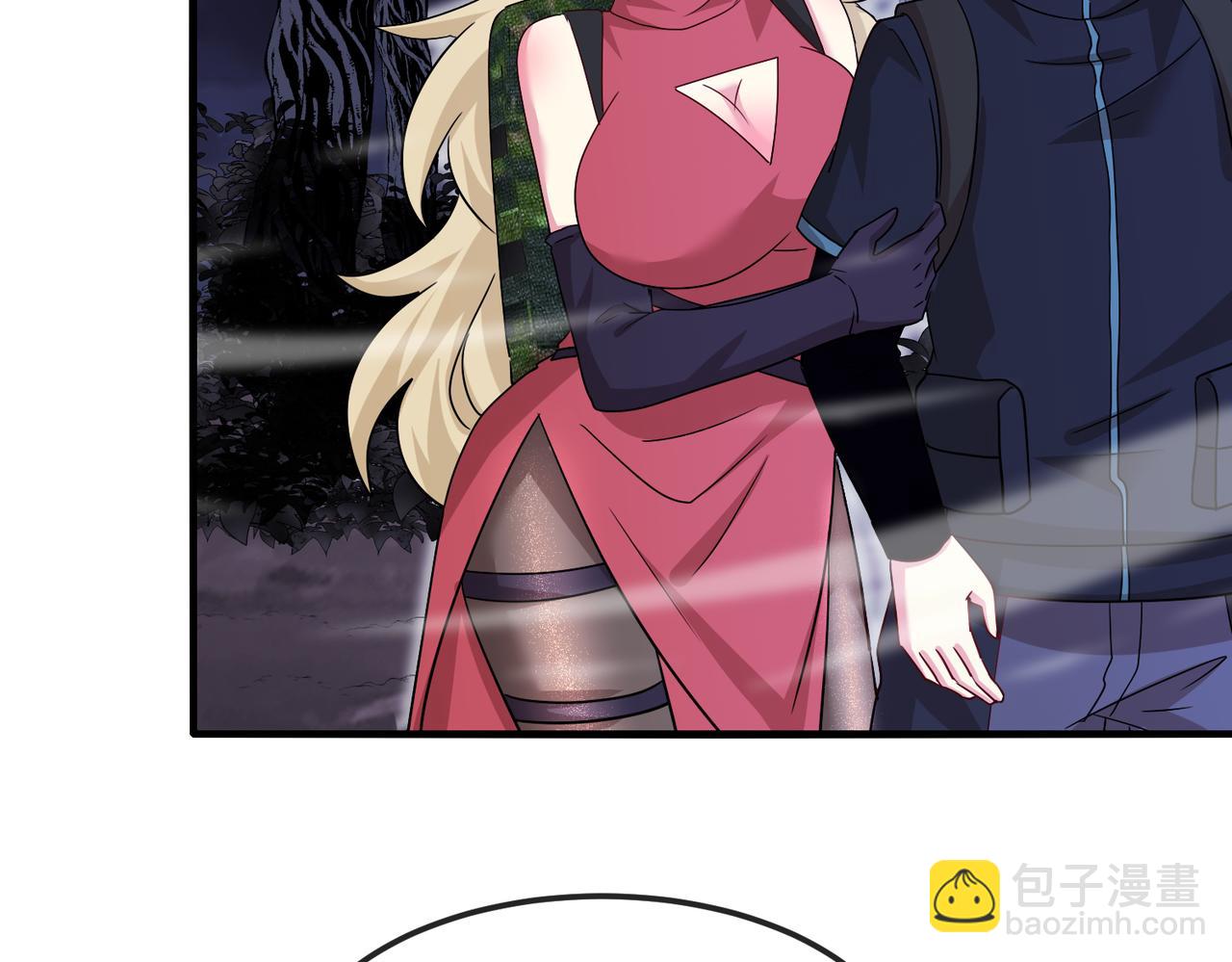 🍱神级升级系统 第120话：洛月的行踪 第32页