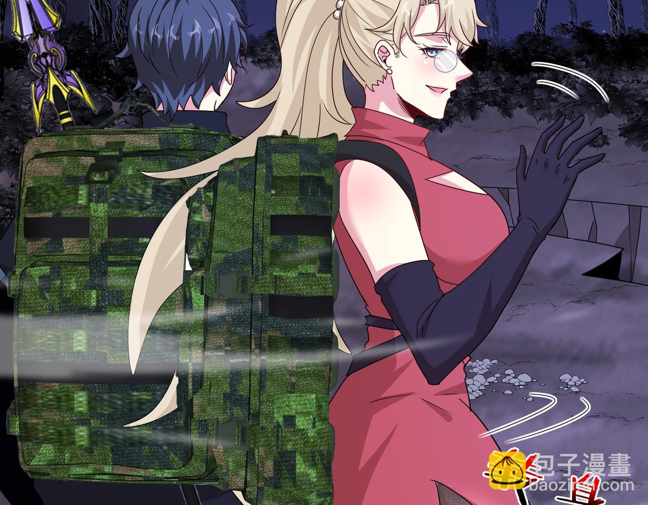 🍱神级升级系统 第120话：洛月的行踪 第35页
