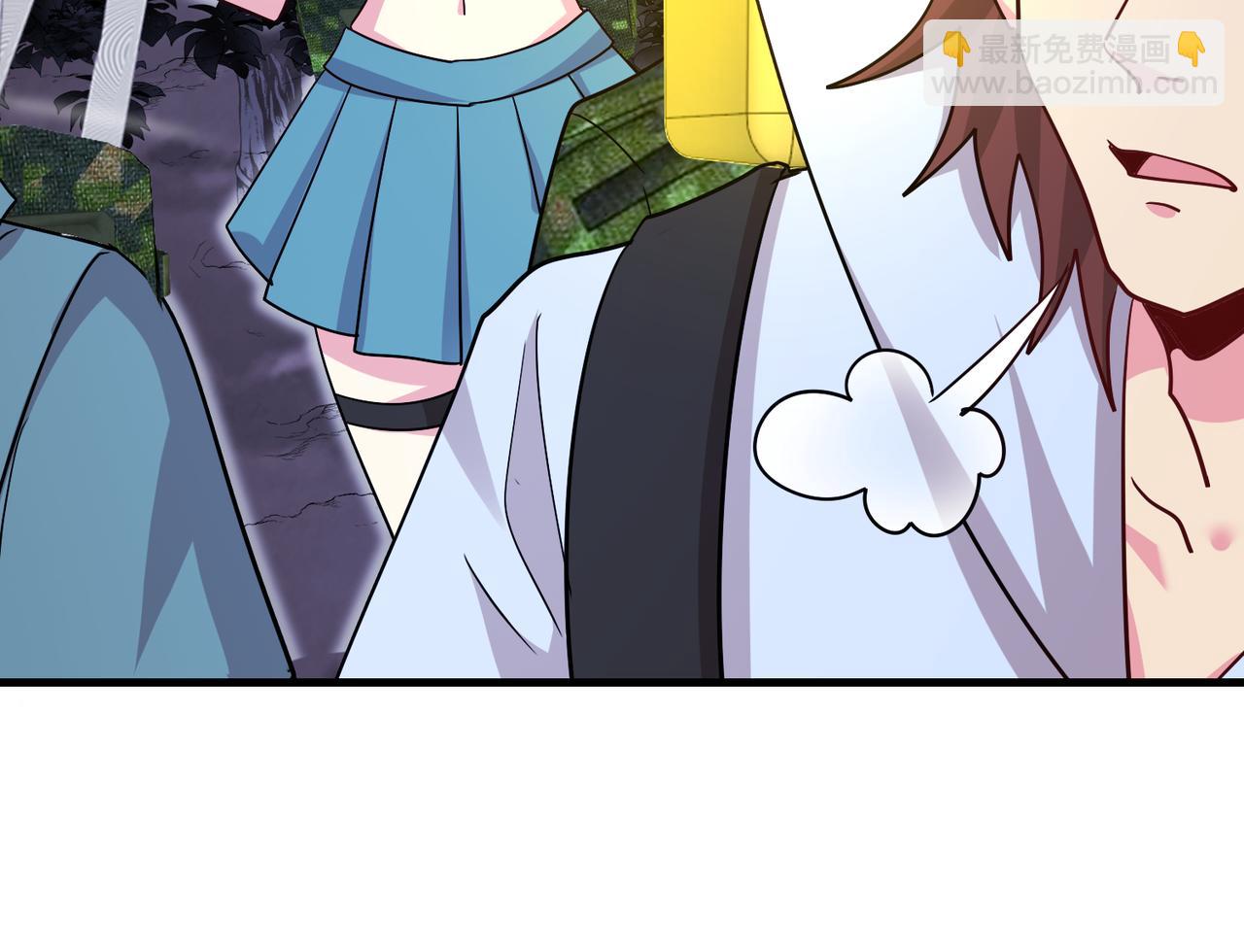 🍱神级升级系统 第120话：洛月的行踪 第41页