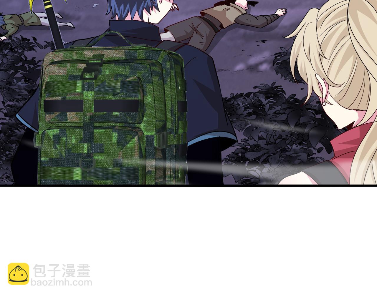 🍱神级升级系统 第120话：洛月的行踪 第46页
