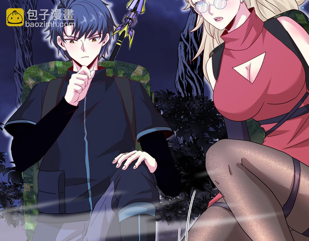 🍱神级升级系统 第120话：洛月的行踪 第48页