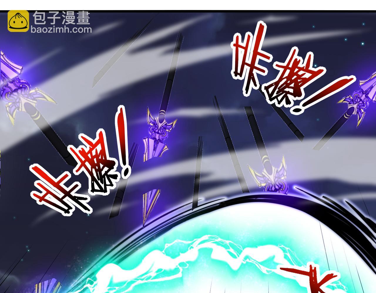 🍱神级升级系统 第122话：乱入者 第15页