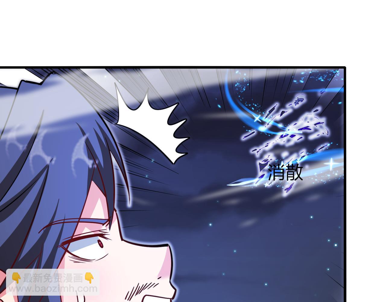 🍱神级升级系统 第122话：乱入者 第24页