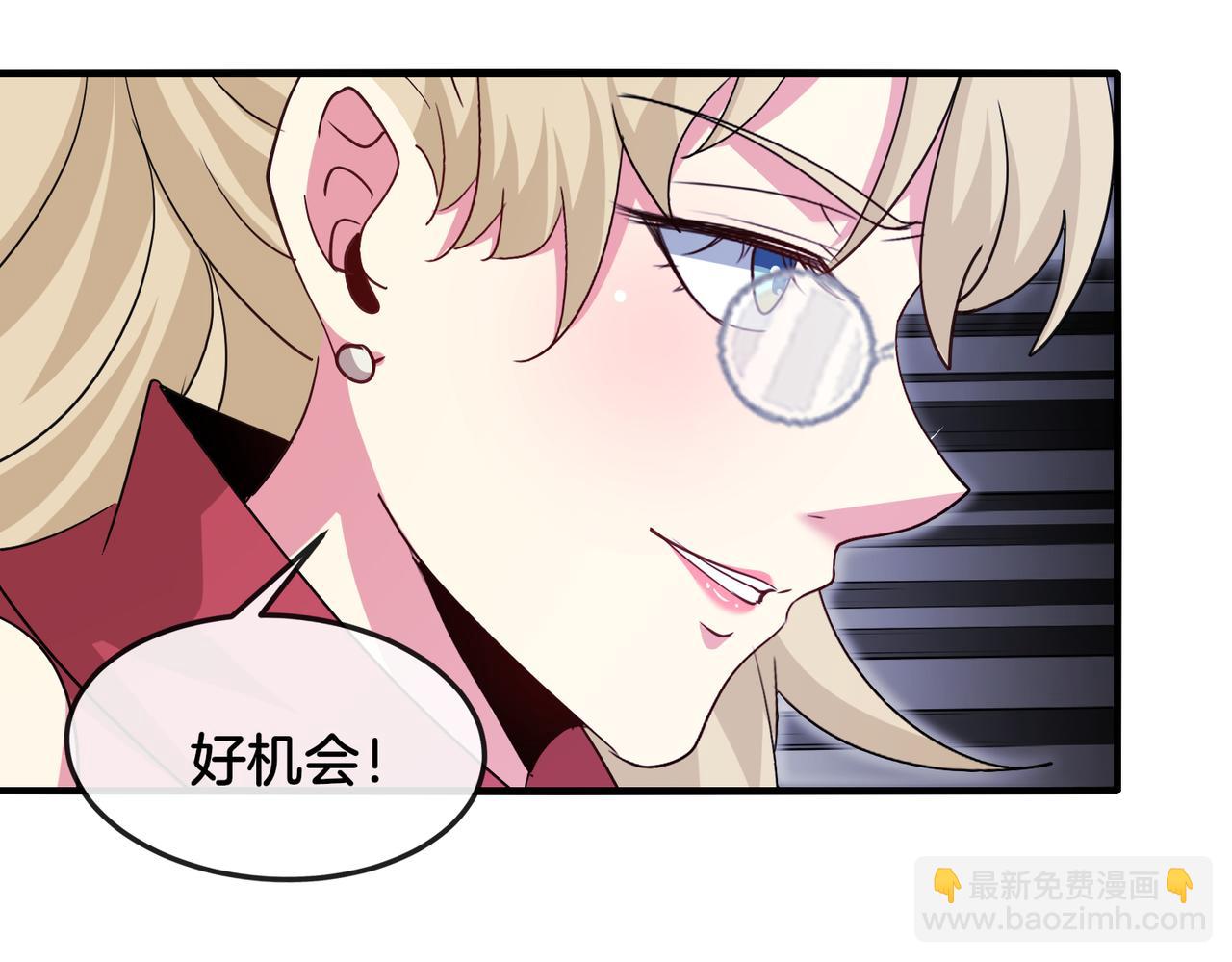🍱神级升级系统 第122话：乱入者 第33页