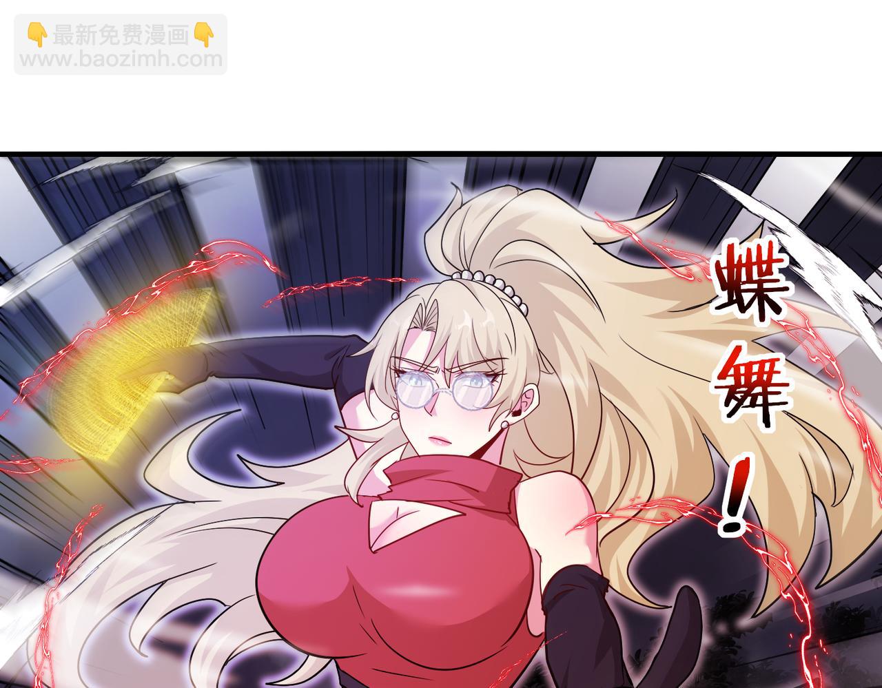 🍱神级升级系统 第122话：乱入者 第34页