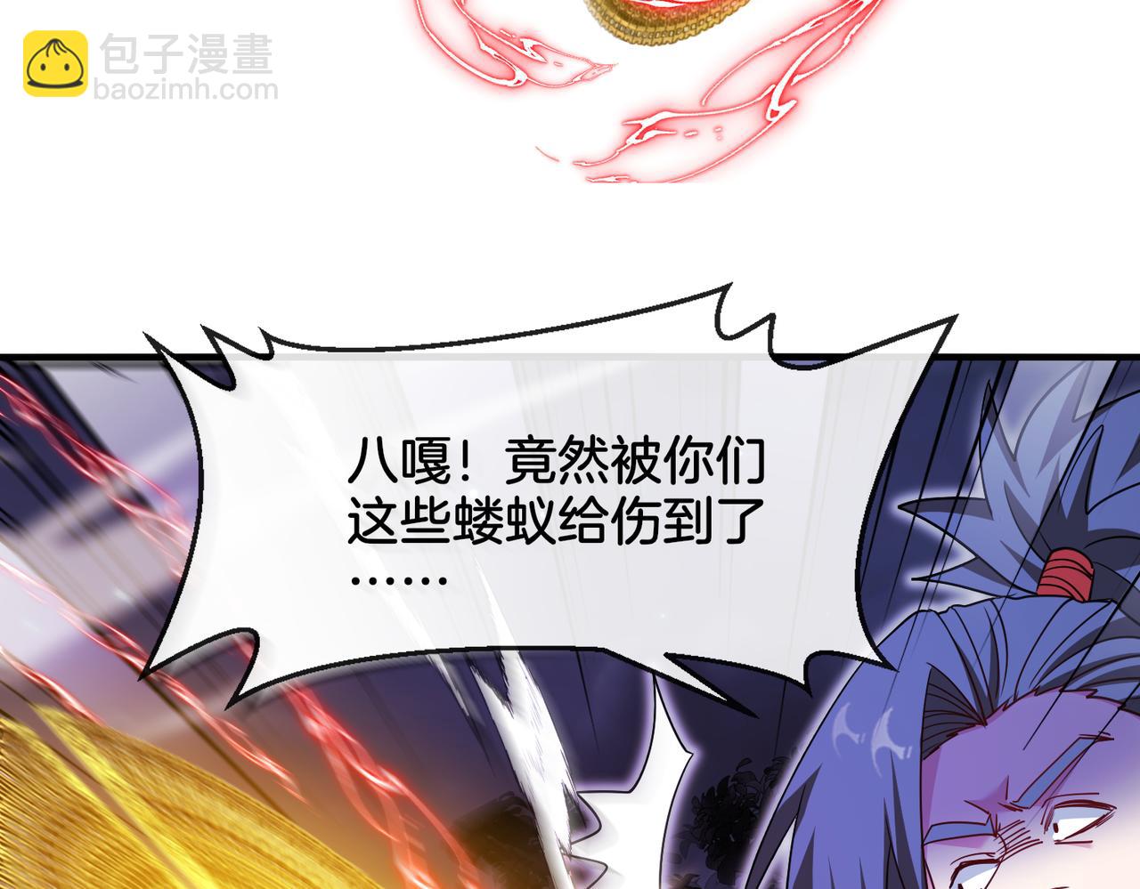 🍱神级升级系统 第122话：乱入者 第36页