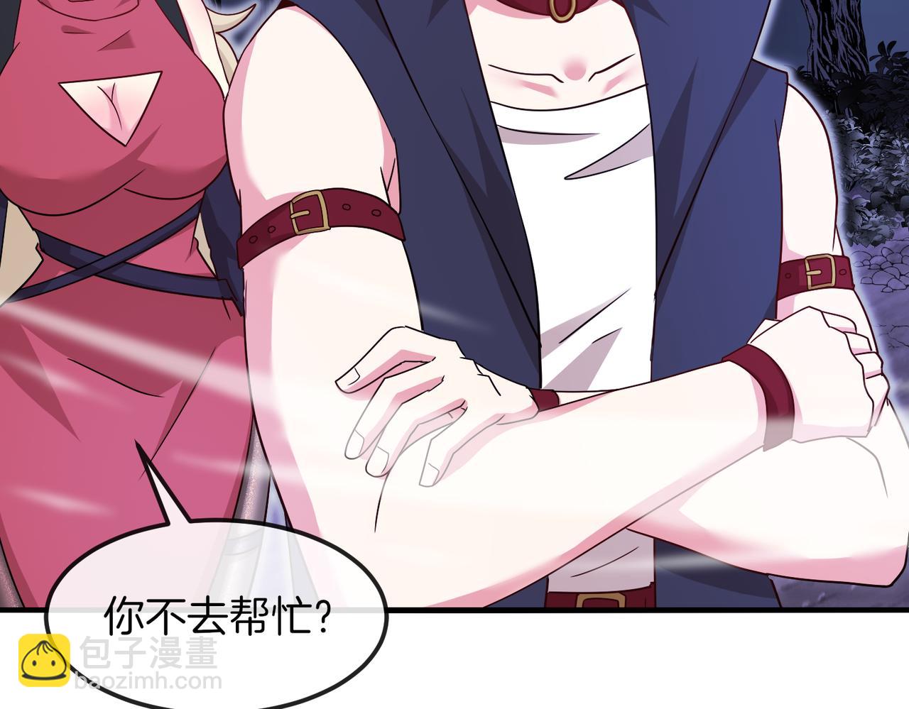 🍱神级升级系统 第124话：尸山血海之技！ 第10页