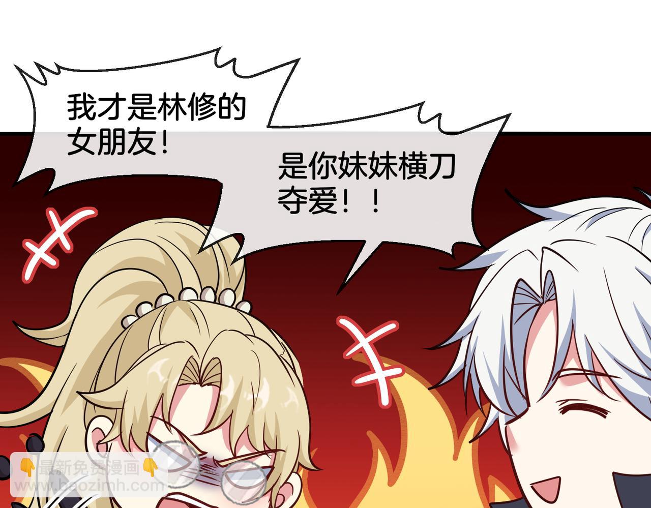 🍱神级升级系统 第124话：尸山血海之技！ 第19页