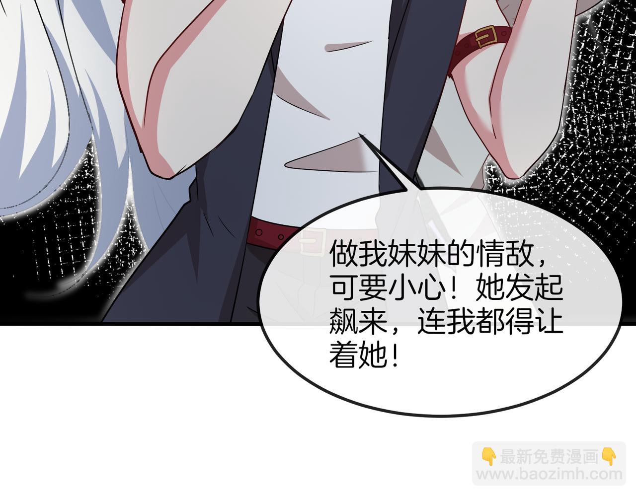 🍱神级升级系统 第124话：尸山血海之技！ 第22页