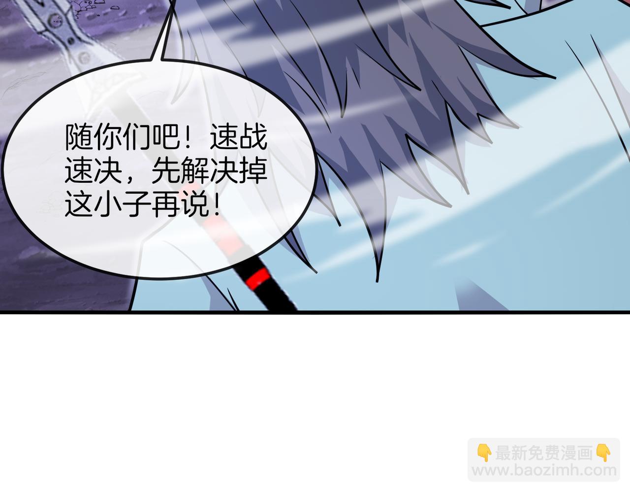 🍱神级升级系统 第124话：尸山血海之技！ 第30页