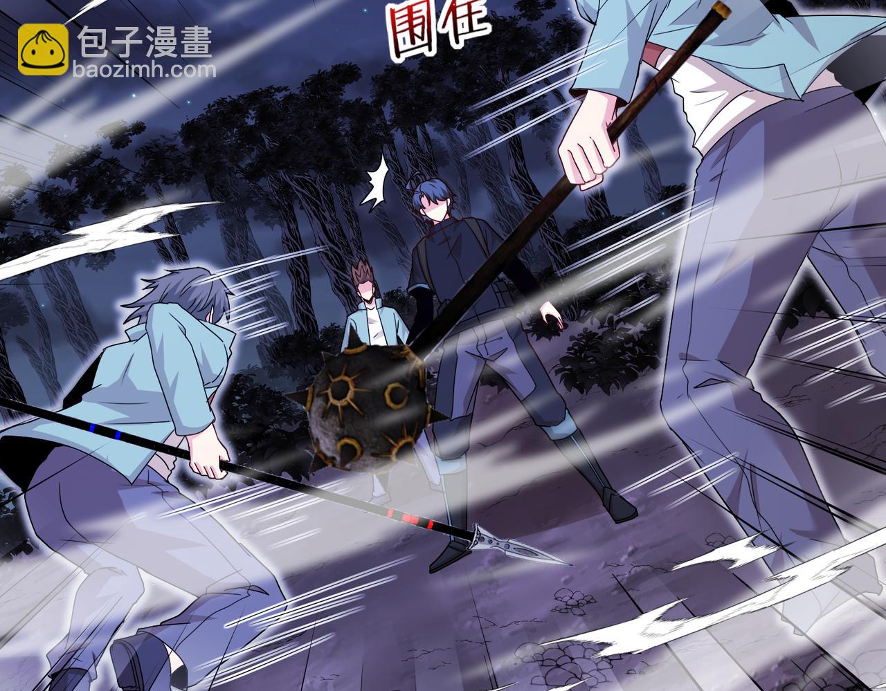 🍱神级升级系统 第124话：尸山血海之技！ 第34页