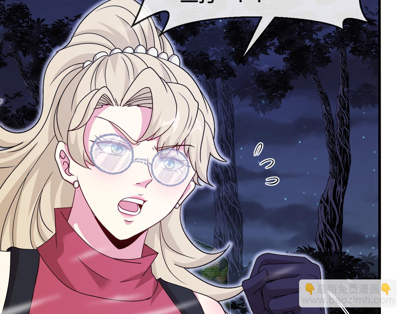 🍱神级升级系统 第124话：尸山血海之技！ 第36页