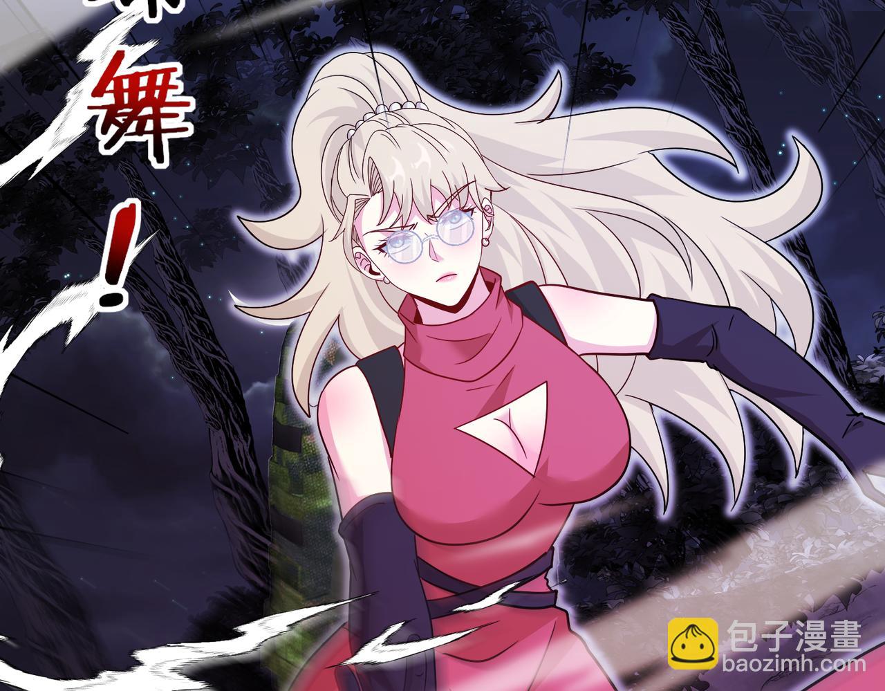 🍱神级升级系统 第124话：尸山血海之技！ 第43页