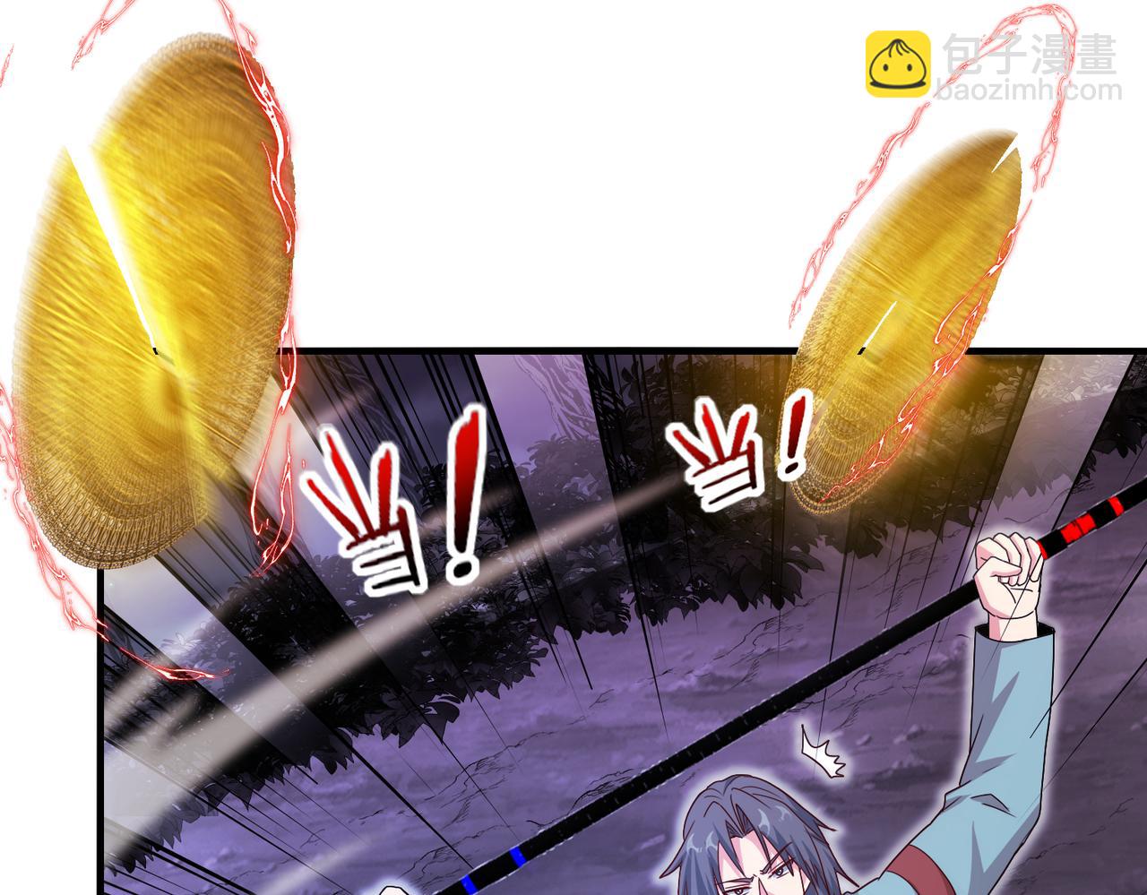 🍱神级升级系统 第124话：尸山血海之技！ 第47页
