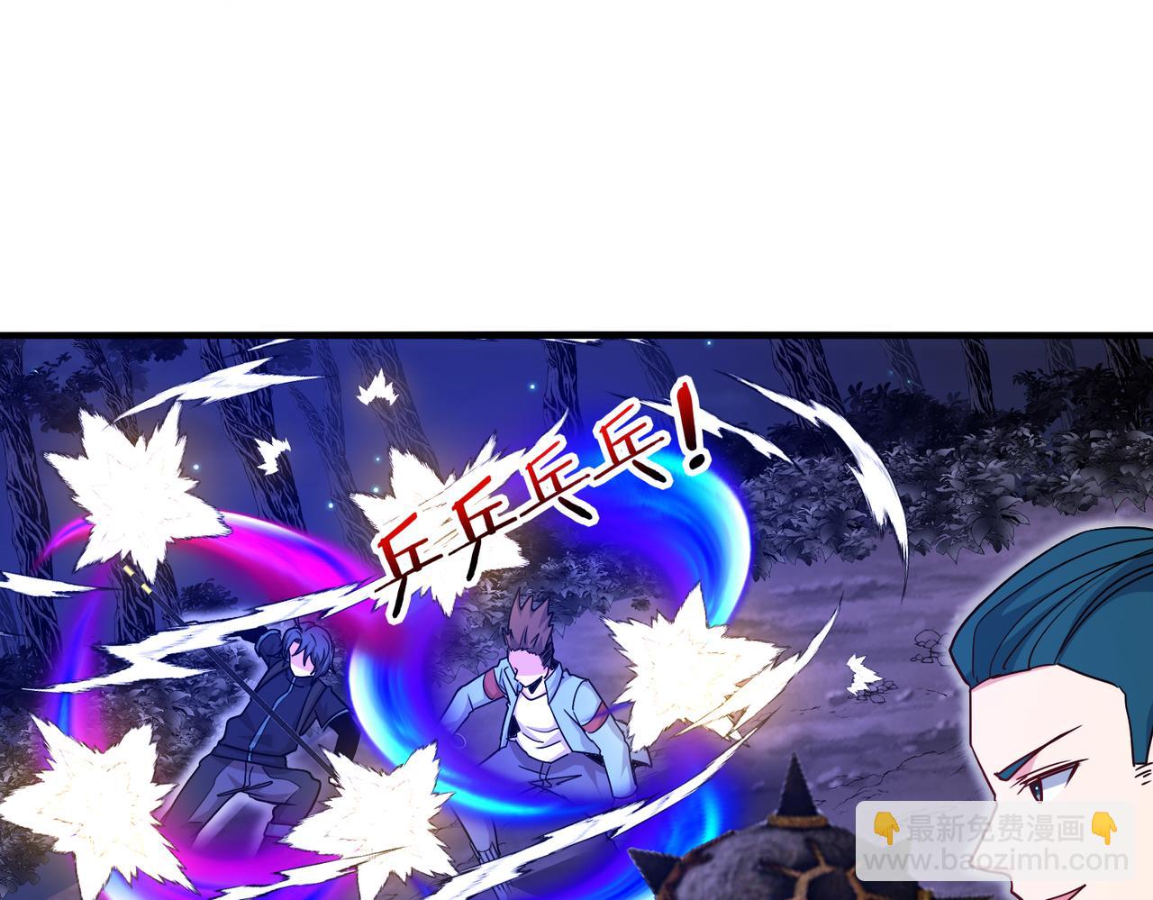 🍱神级升级系统 第124话：尸山血海之技！ 第5页