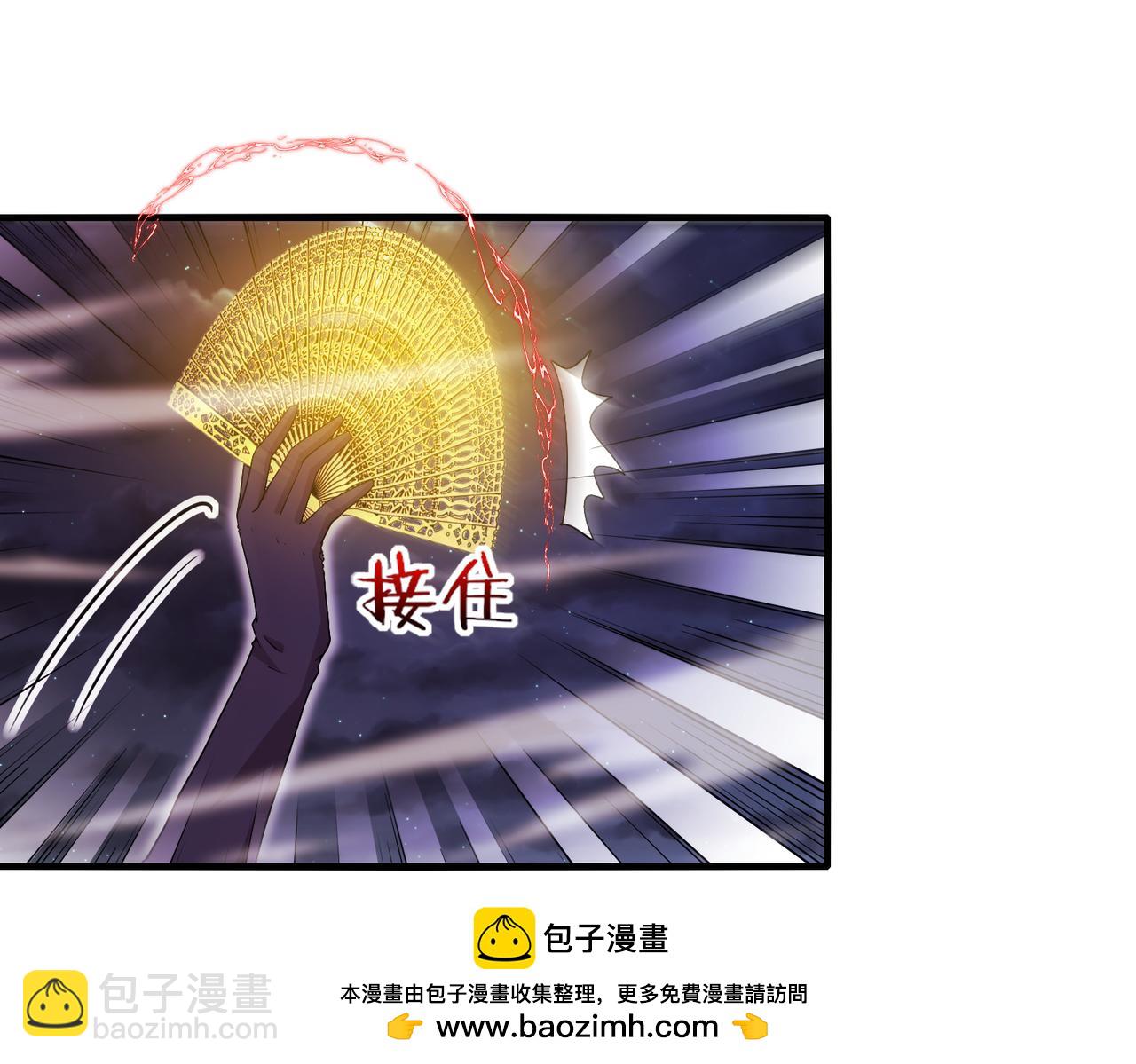 🍱神级升级系统 第124话：尸山血海之技！ 第50页