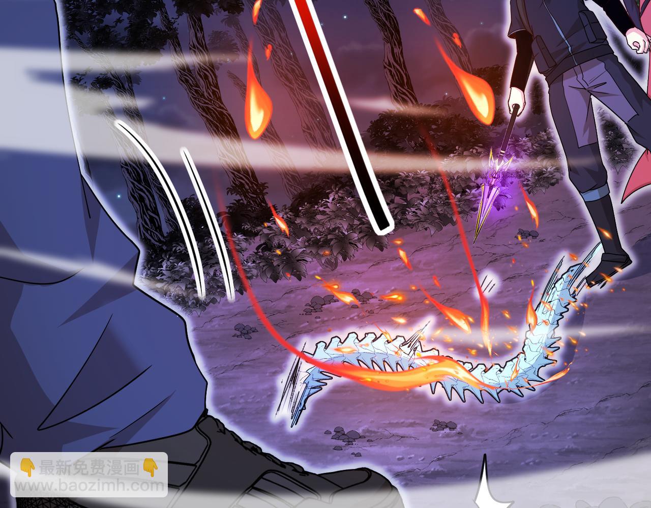 🍱神级升级系统 第126话：是敌是友？ 第11页