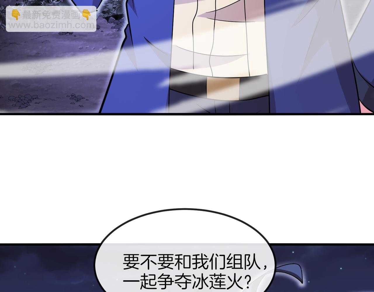 🍱神级升级系统 第126话：是敌是友？ 第15页