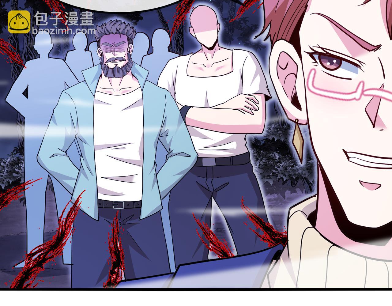 🍱神级升级系统 第126话：是敌是友？ 第25页