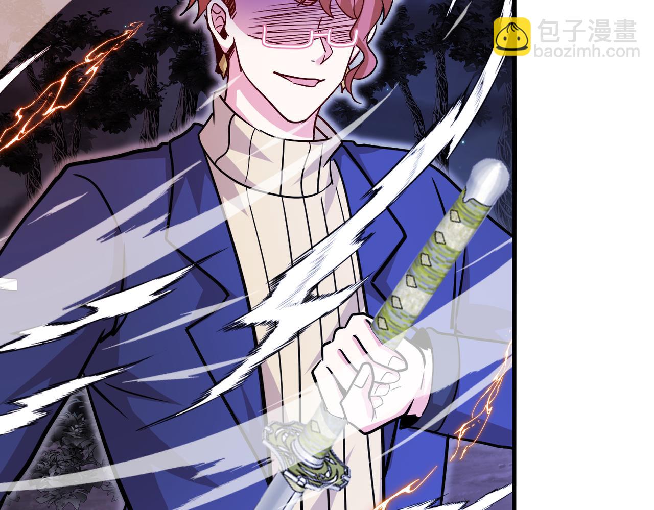 🍱神级升级系统 第126话：是敌是友？ 第32页