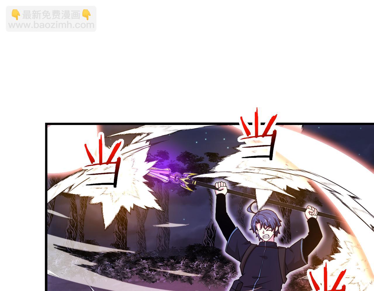 🍱神级升级系统 第126话：是敌是友？ 第38页