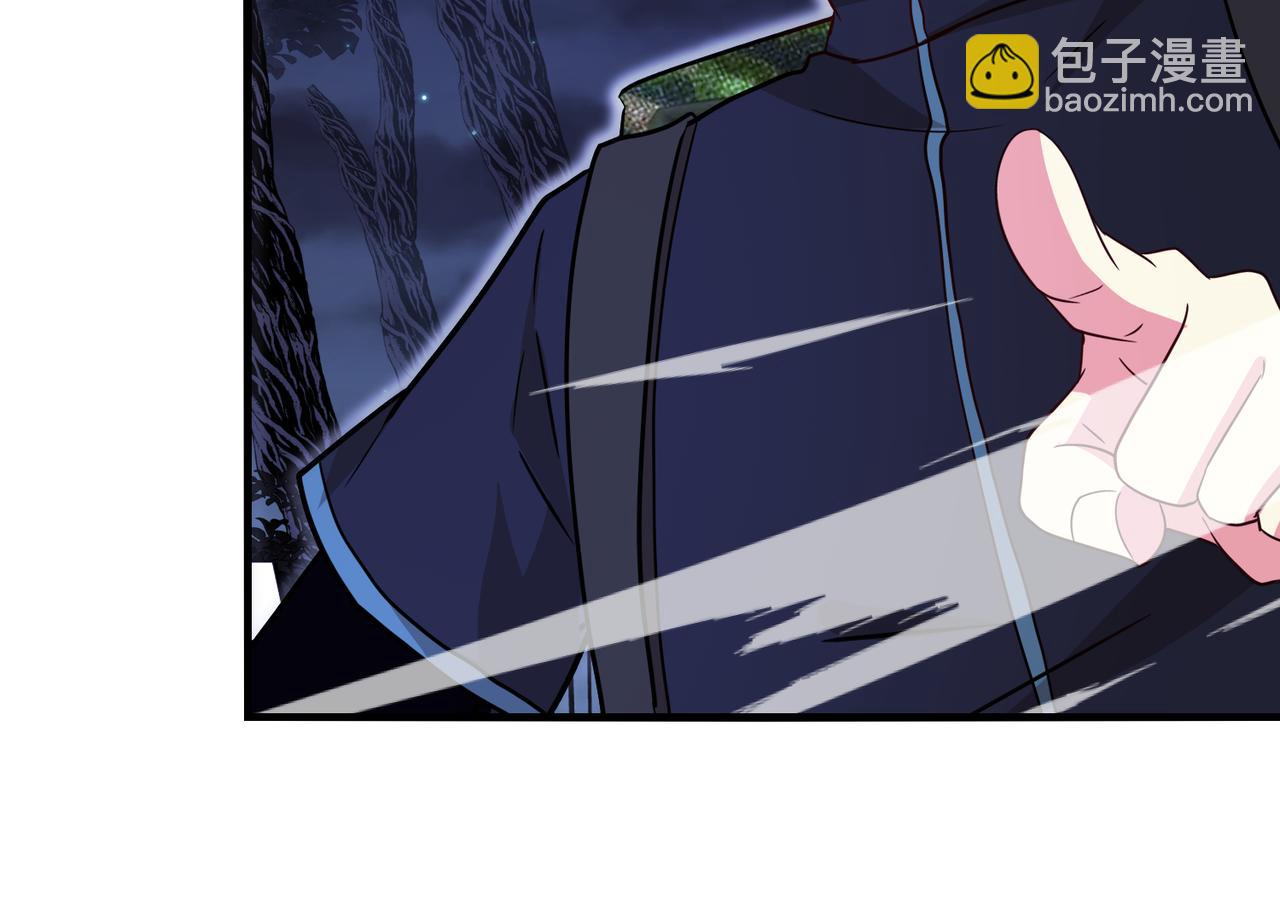 🍱神级升级系统 第126话：是敌是友？ 第46页